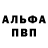 MDMA молли Aby Vr