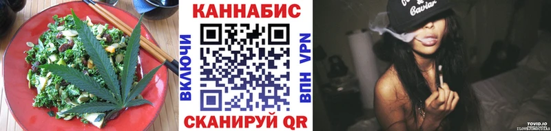 что такое   Ликино-Дулёво  Cannafood марихуана 