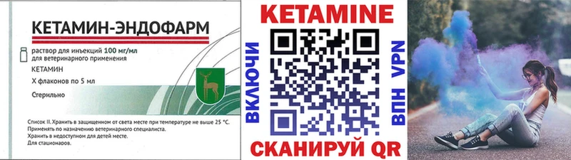 darknet официальный сайт  Ликино-Дулёво  КЕТАМИН VHQ 
