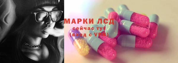 тгк Алзамай