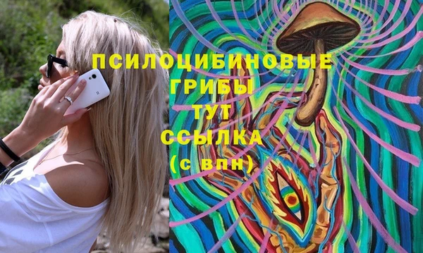 наркотики Арсеньев