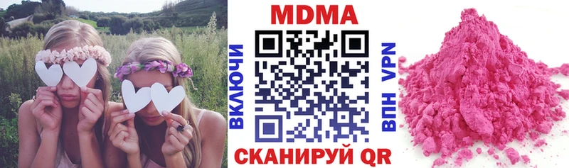 дарк нет наркотические препараты  Ликино-Дулёво  мега зеркало  MDMA кристаллы  наркошоп 