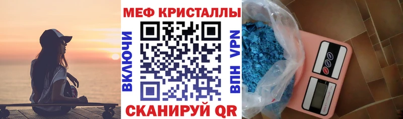 что такое   Ликино-Дулёво  МЯУ-МЯУ VHQ 