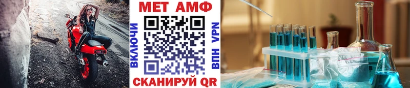 Метамфетамин Methamphetamine  Ликино-Дулёво 