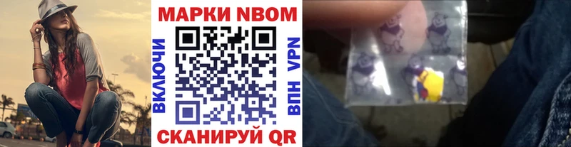 магазин    Ликино-Дулёво  Марки 25I-NBOMe 1,5мг 