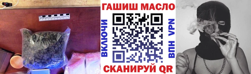 дарнет шоп Ликино-Дулёво ТГК THC oil
